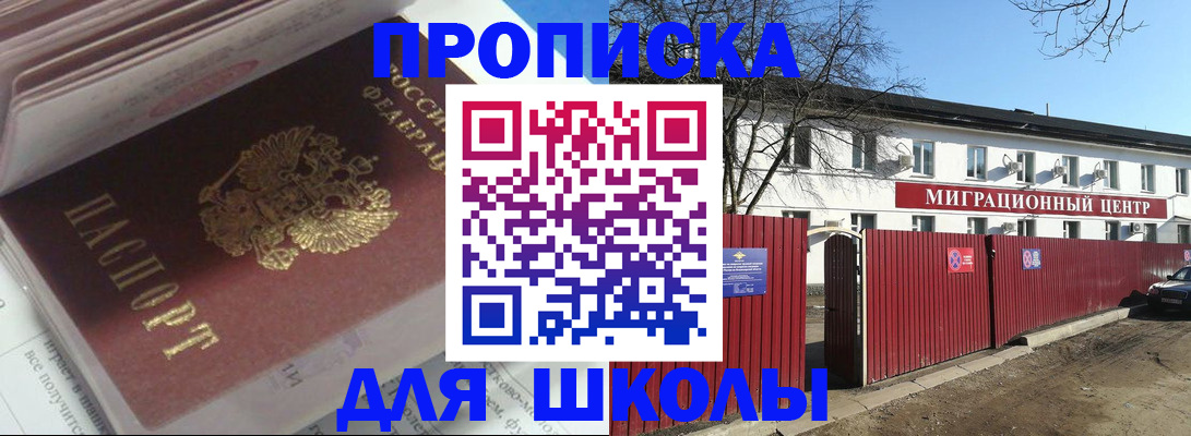 временная регистрация госуслуги в Собинке