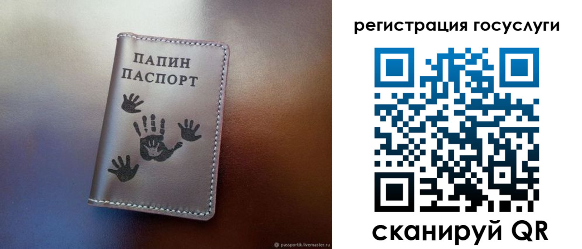 временная регистрация собственник в Собинке