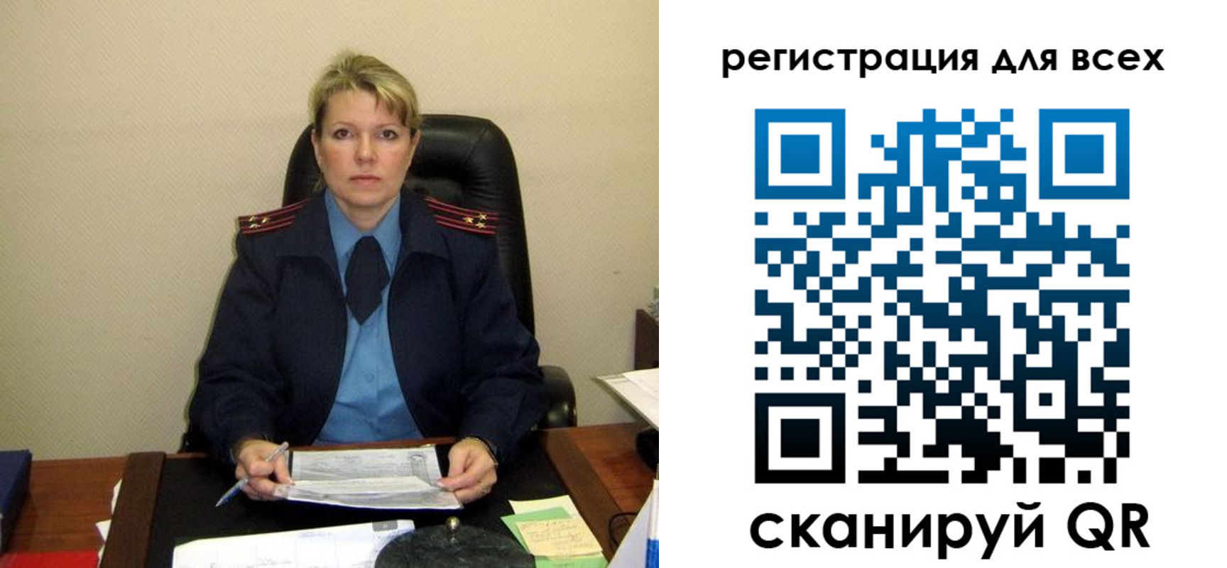 прописка иностранных граждан в Собинке